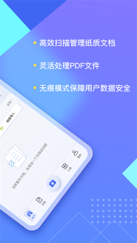 ɨʽ氲׿汾 v3.2.8.60
