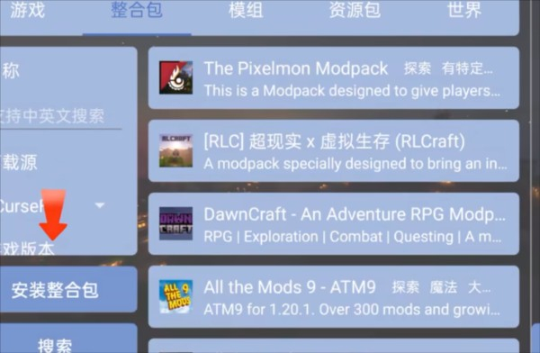 我的世界烦人的村民手机版