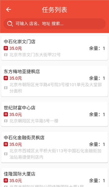 大人来也APP