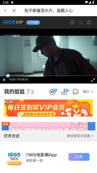 影视大全图片6