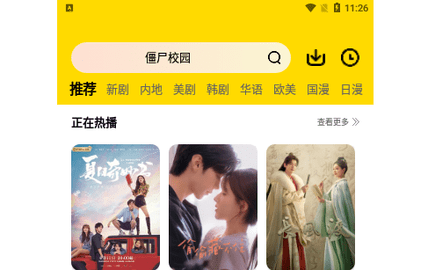 58影视网2023最新版