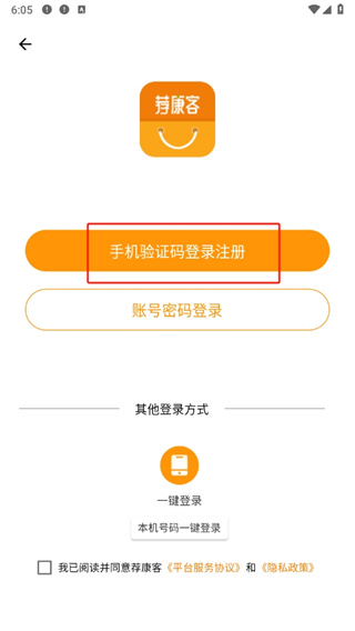 app3