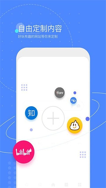灵犀浏览器app最新版v5.8.20