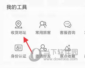 荆门市民卡APP