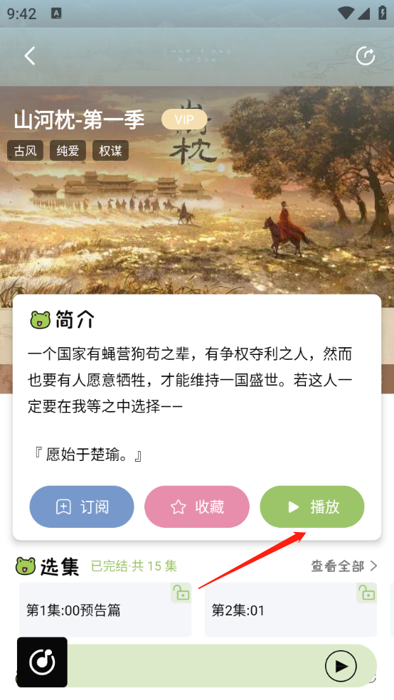 ȤFM