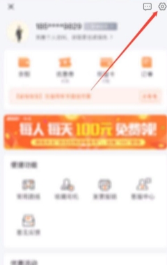 ˾app8