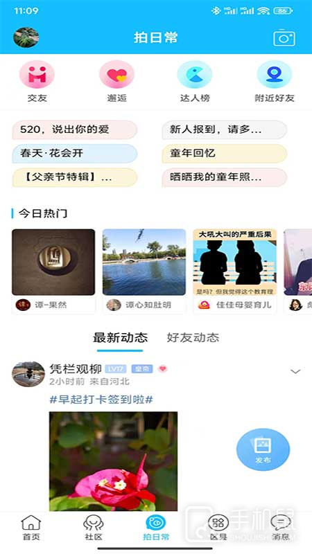大邯郸 v2.107