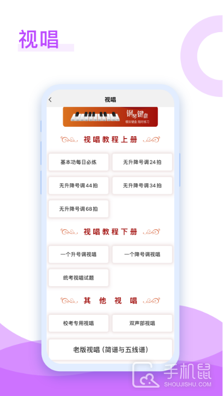 音乐殿堂 v8.2.1