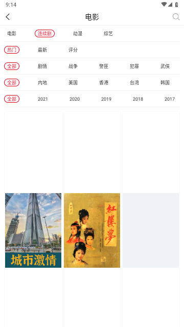 免费看片影视永久会员版