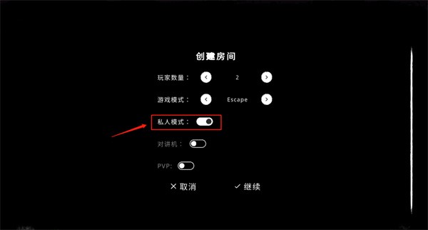 鬼魂国际服官方正版游戏截图15