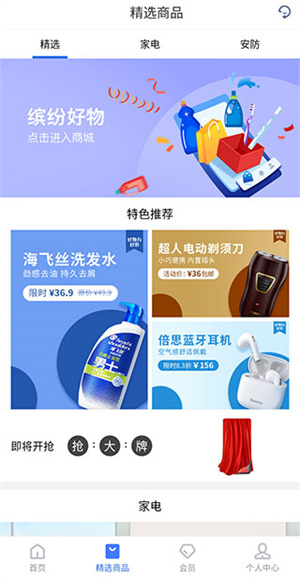 使用教程