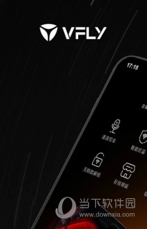 雅迪智行APP