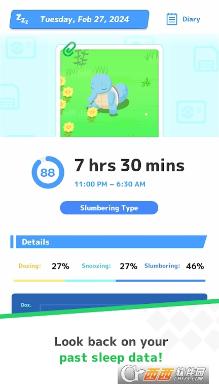 Pokemon Sleep V2.7.0最新版截圖1