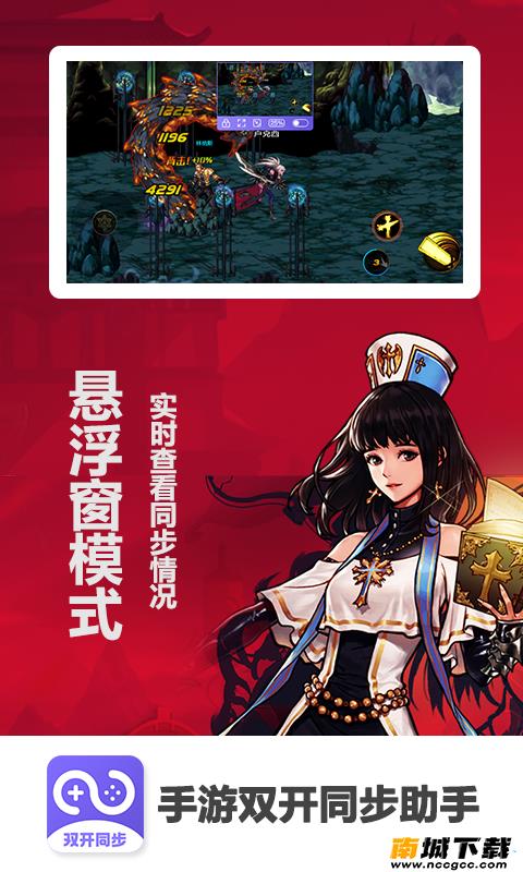 预览图2
