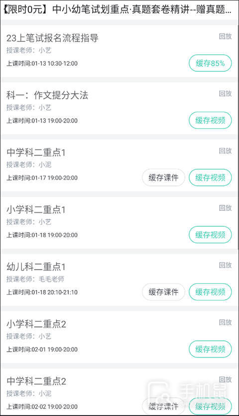 我爱教师
