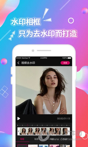 视频抠图APP