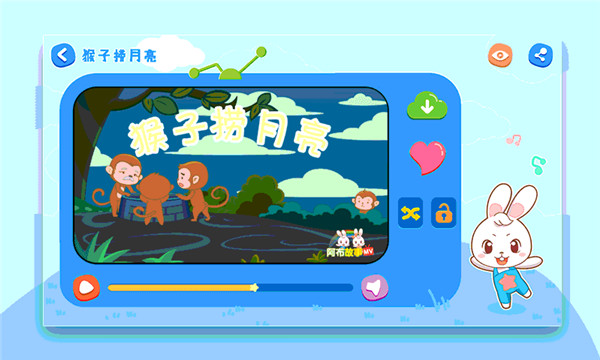 阿布睡前故事APP