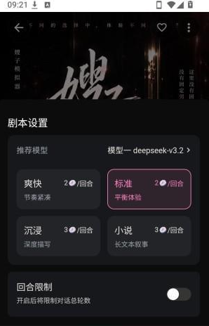 talai软件下载最新版