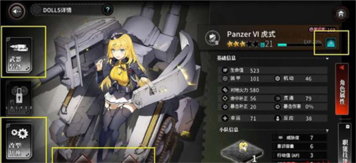 灰烬战线单机版图片2