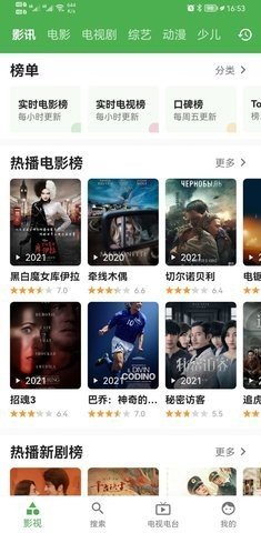 青蛙视频 v1.7.8安卓版下载
