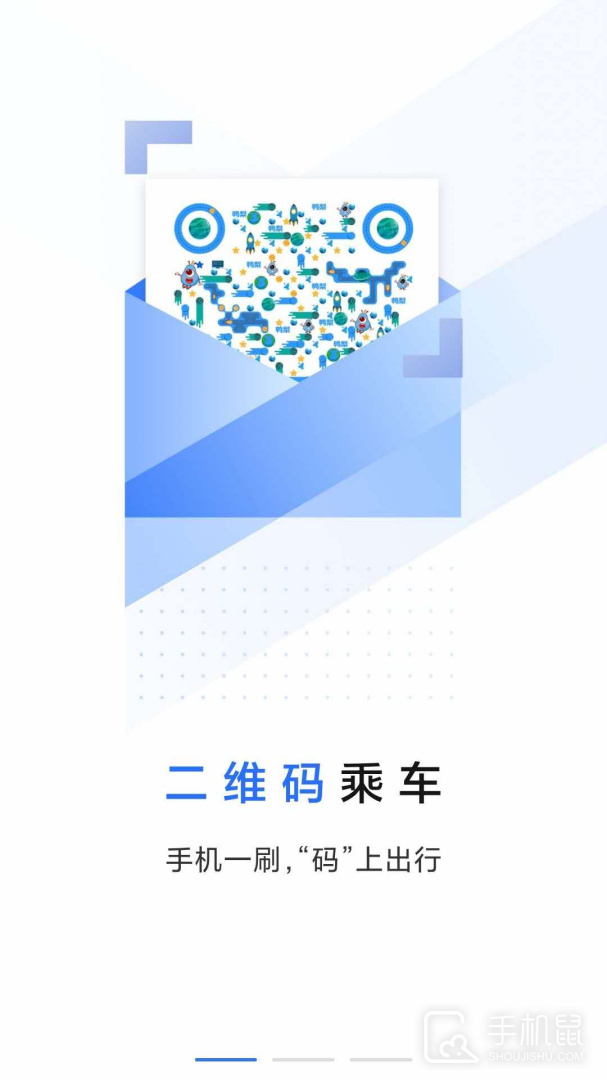 大连明珠卡 v2.1.71