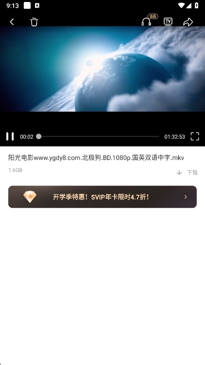使用说明配图2