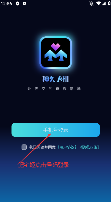 ôɻ罻appֻ氲װv1.3.1 °汾