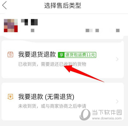 拼多多商城APP下载