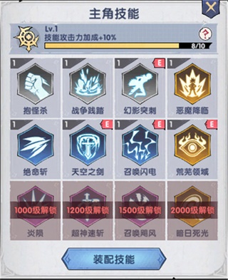 飞翔之光九游版