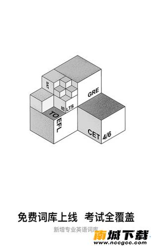 百度翻译v8.7.0