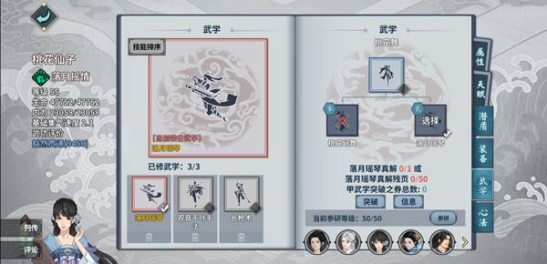 汉家江湖国际服