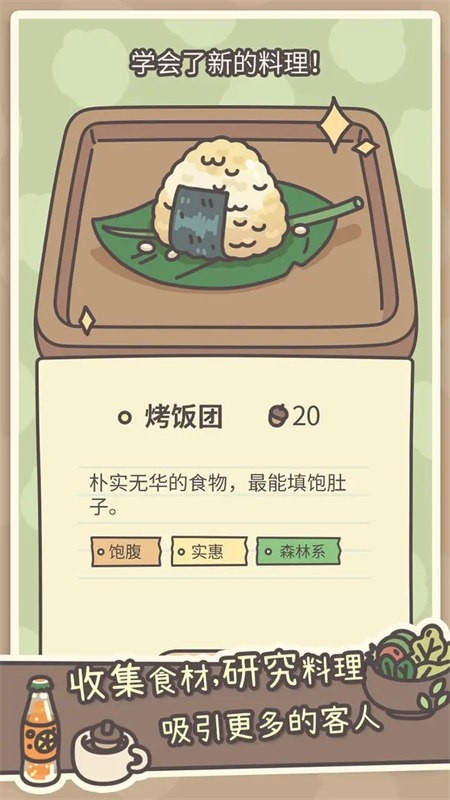 橡子屋官方版下载 v1.0.12