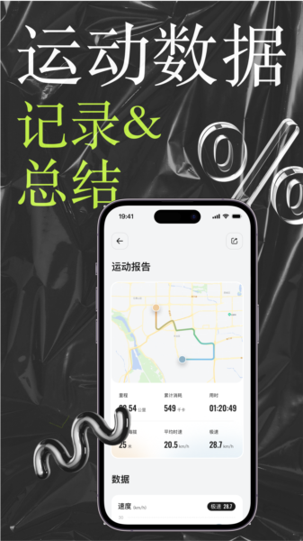 李未可GO2