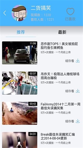 片源id002 app
