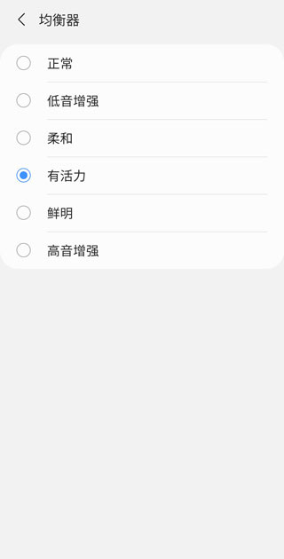 三星智能穿戴4