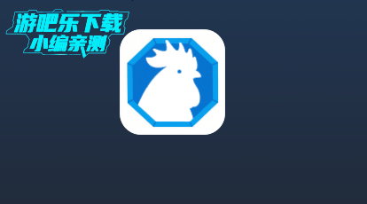 菜鸡盒子官方版