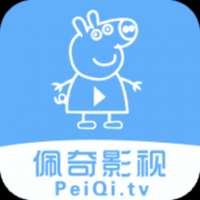 佩奇影视最新版下载安卓