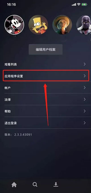 使用方法截图9