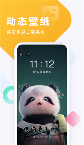 酷狗铃声免费版 v7.7.0