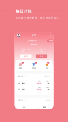 找家纺商家