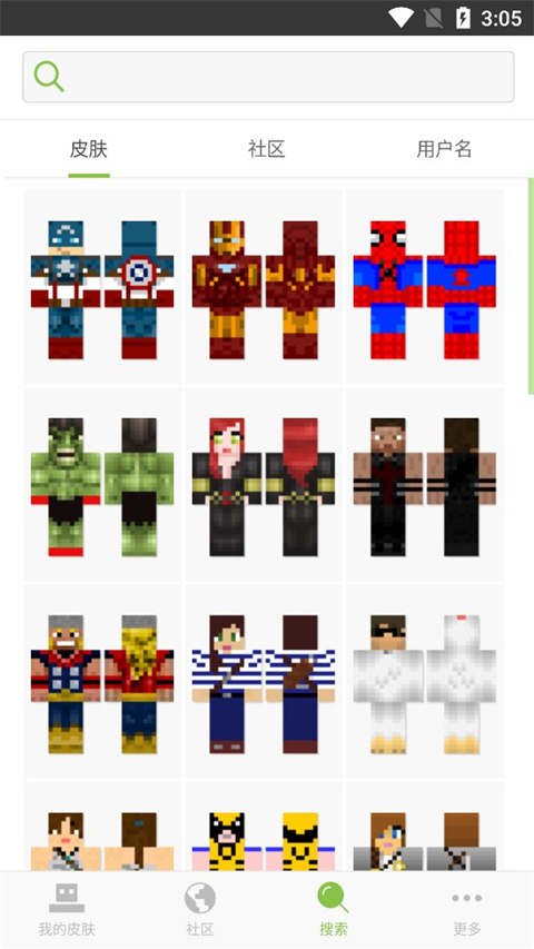 Skinseed v6.5.12