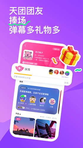 回森2023最新版