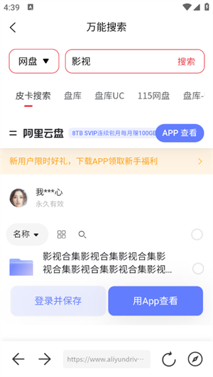 小红盒