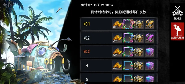 僵尸前线3D破解版