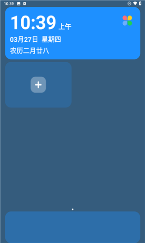 老人桌面