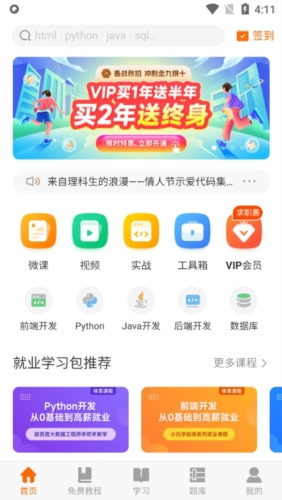 w3cschoolֻͼ