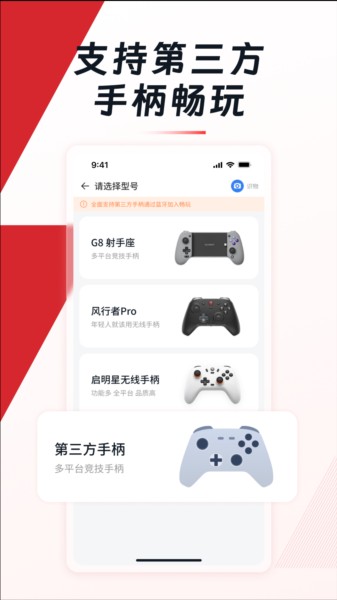 gamesir