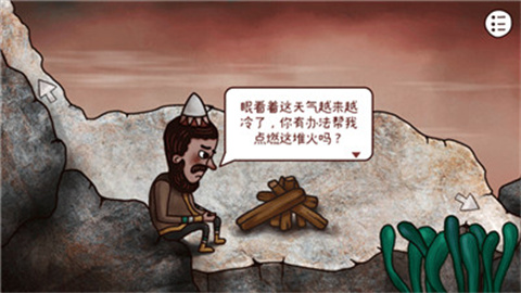 迷失島3宇宙的塵埃下載官方版