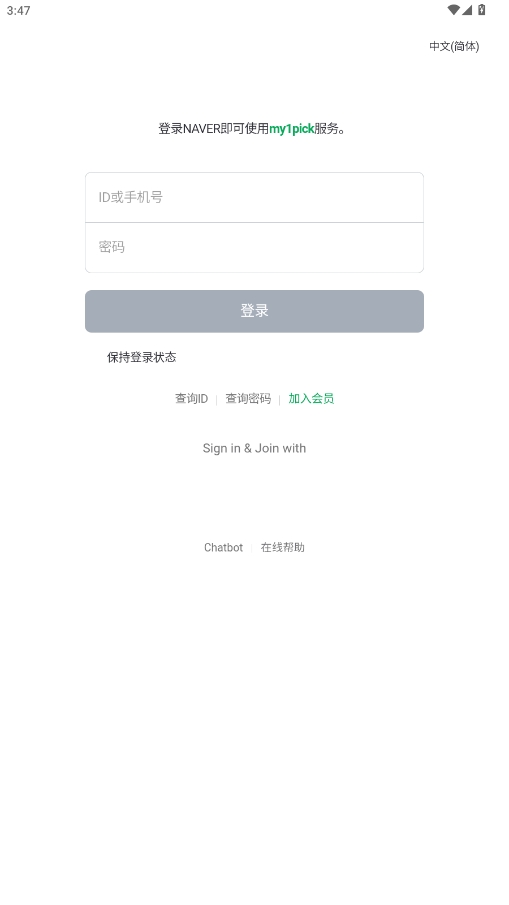 my1pick软件 v3.0.58