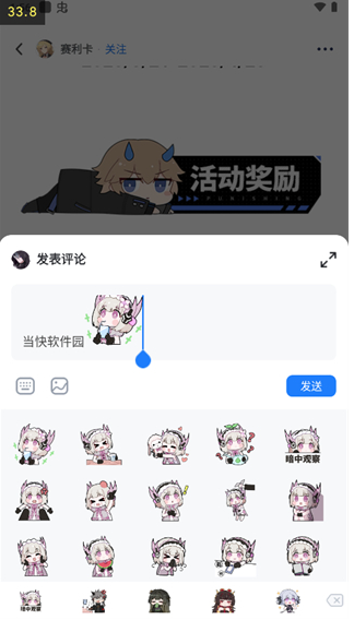 库洛游戏社区app下载(库街区)